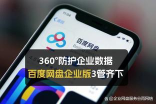 克劳奇：阿隆索是利物浦主帅最优秀的候选人，但现在接手红军太早