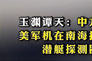 ?约瑟夫超级大空位根本不出手 白瞎了库明加挡出的机会