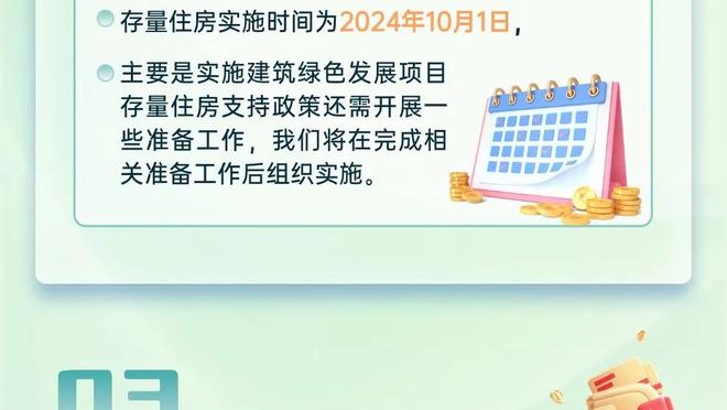 追梦进三分前库里提前庆祝！前者转发：妈妈我做到了 30号回头了